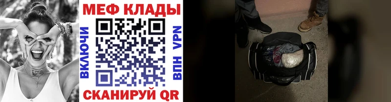 Как найти наркотики Новоульяновск Галлюциногенные грибы Меф мяу мяу Alpha-PVP Канабис КОКАИН