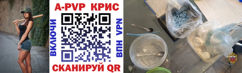 где купить наркоту  Новоульяновск  A-PVP мука 