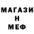 Печенье с ТГК марихуана Peter Berger
