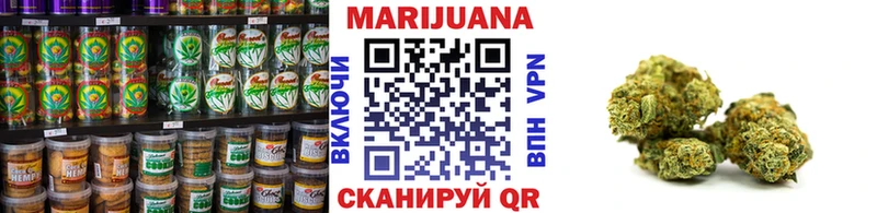 Cannafood марихуана  darknet какой сайт  Новоульяновск  блэк спрут ссылка 