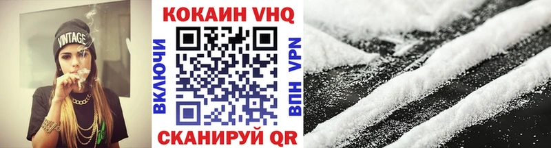 КОКАИН FishScale  купить закладку  Новоульяновск 