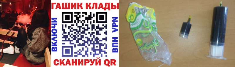 ГАШ VHQ  omg ссылки  Новоульяновск 