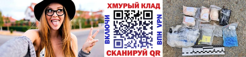 как найти закладки  даркнет Telegram  Героин белый  Новоульяновск 
