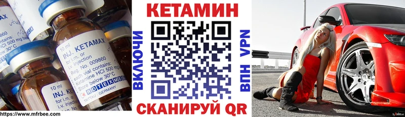 мега ссылки  Новоульяновск  КЕТАМИН ketamine  где продают  