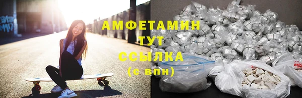 кристаллы Алексеевка