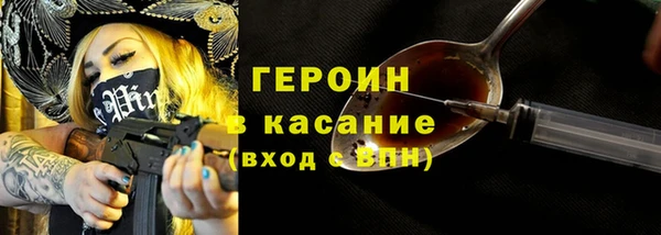 ALPHA-PVP Алексин