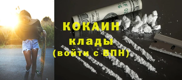 кристаллы Алексеевка