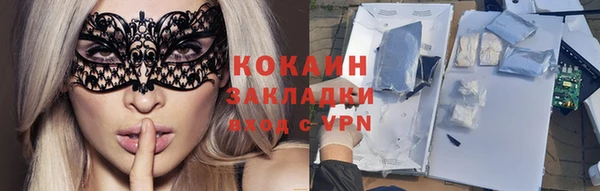 ALPHA-PVP Алексин