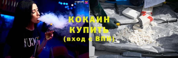 кокаин VHQ Алзамай