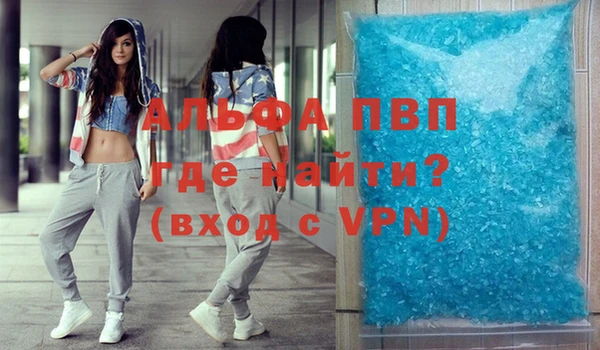 ALPHA-PVP Алексин