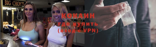 кокаин VHQ Алзамай