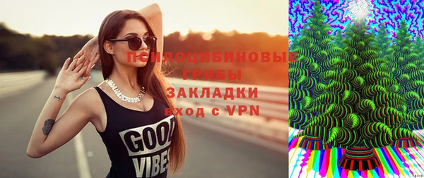 кристаллы Алексеевка