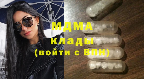 кристаллы Алексеевка