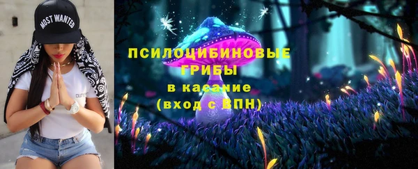 кристаллы Алексеевка