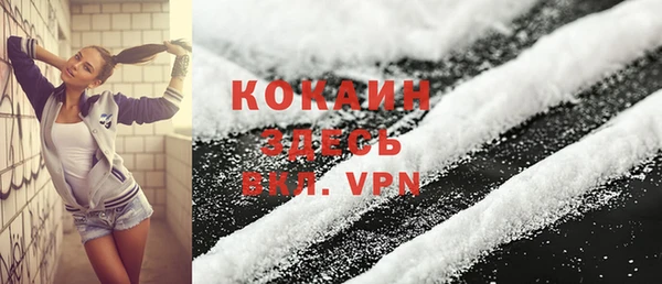 ALPHA-PVP Алексин