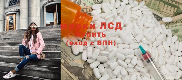кристаллы Алексеевка