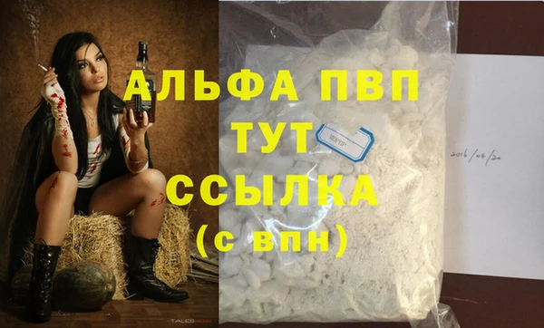 ALPHA-PVP Алексин