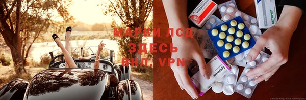 кристаллы Алексеевка