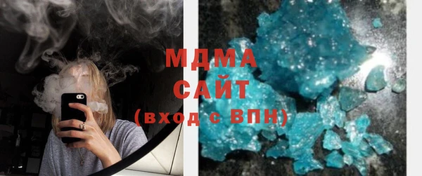 кристаллы Алексеевка