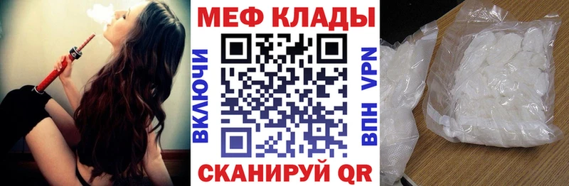 МЯУ-МЯУ мука  Новоульяновск 