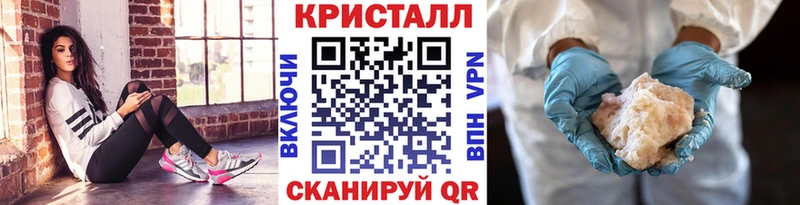 хочу Новоульяновск Первитин Methamphetamine