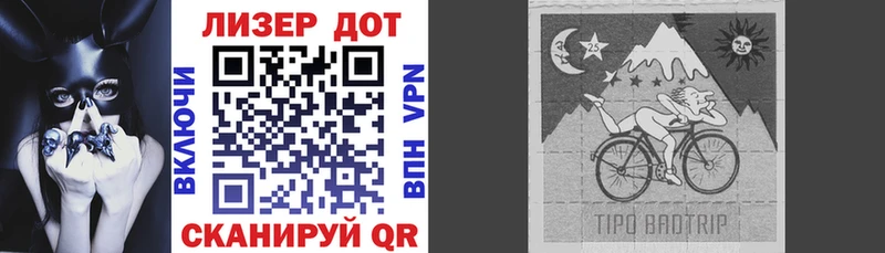 Марки N-bome 1,5мг Новоульяновск